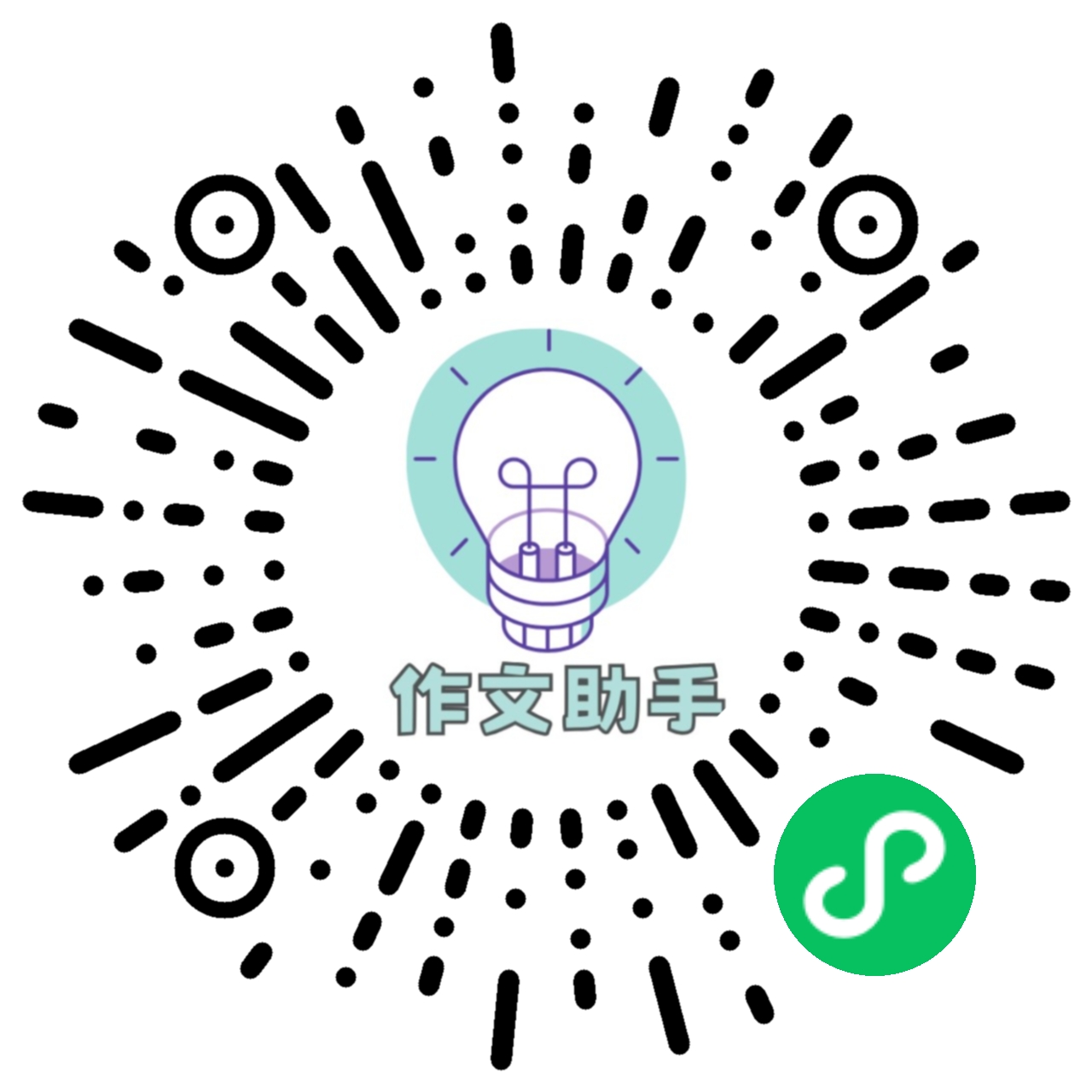 作文思维导图好词助手小程序二维码